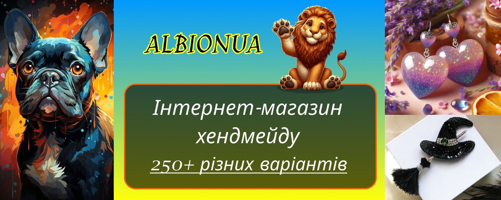 Шапка десктоп